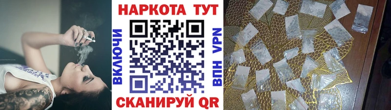 Купить наркотики сайты Почеп Кокаин АМФЕТАМИН ГАШ Бошки Шишки МЕФ