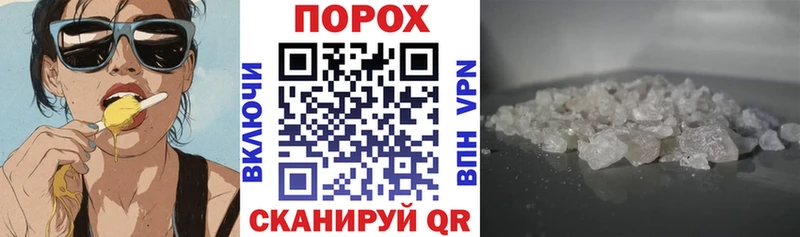 АМФ Розовый что такое наркотик Почеп