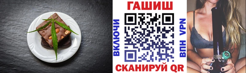 Canna-Cookies конопля  Почеп 