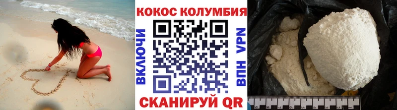 Кокаин Эквадор  Почеп 