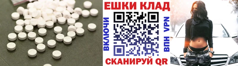 наркотики  Почеп  ЭКСТАЗИ XTC 
