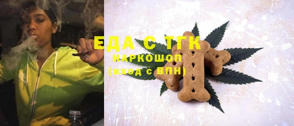 2c-b Новодвинск