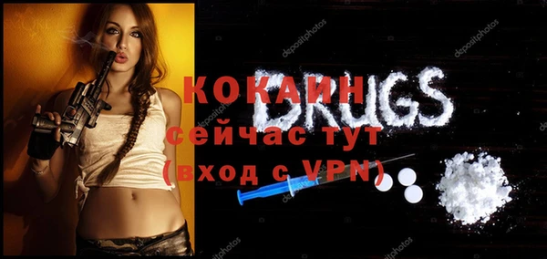 кокаин колумбия Нефтегорск