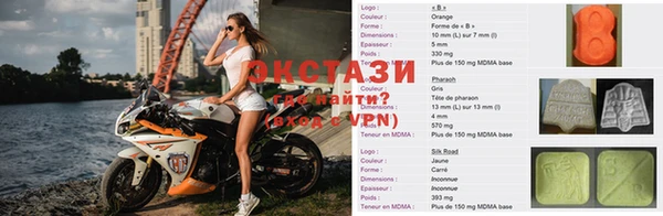 MDMA Premium VHQ Новозыбков