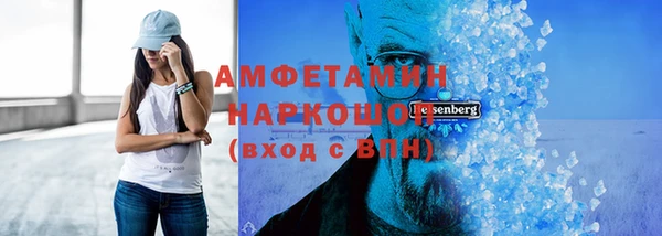 шишки Новокубанск