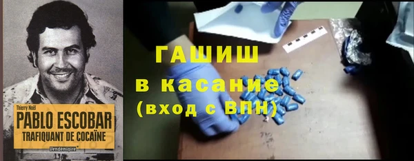 MDMA Premium VHQ Новозыбков