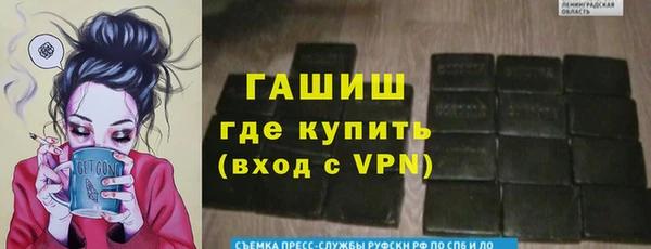 шишки Новокубанск