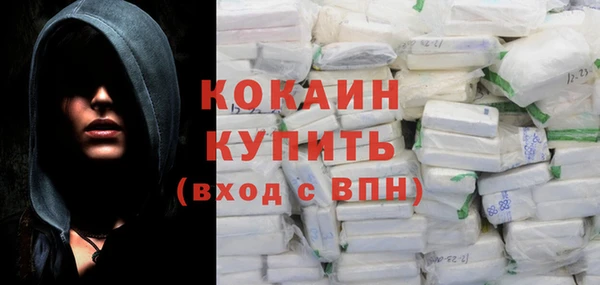 MDMA Premium VHQ Новозыбков