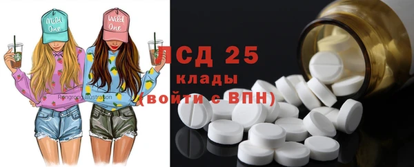 2c-b Новодвинск