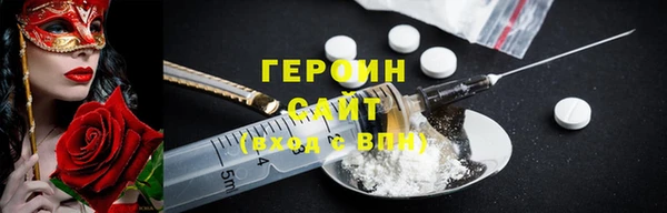 шишки Новокубанск