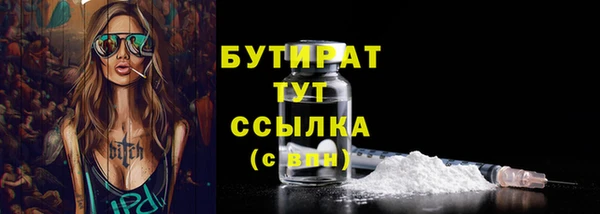 2c-b Новодвинск