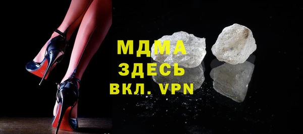 MDMA Premium VHQ Новозыбков