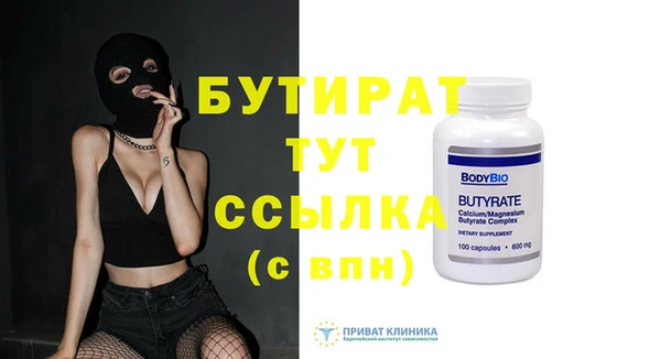 2c-b Нефтекумск