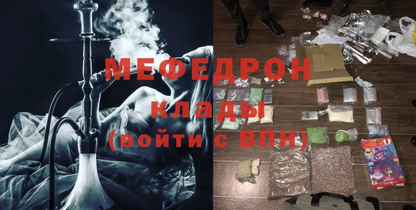 MDMA Premium VHQ Новозыбков