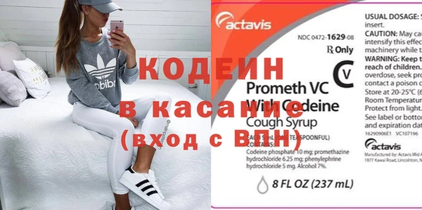 MDMA Premium VHQ Новозыбков