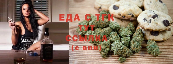 MDMA Premium VHQ Новозыбков