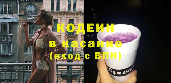 MDMA Premium VHQ Новозыбков