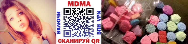 где купить наркотик  Почеп  MDMA молли 