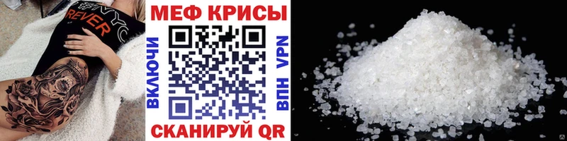 цены наркотик  Почеп  Меф mephedrone 