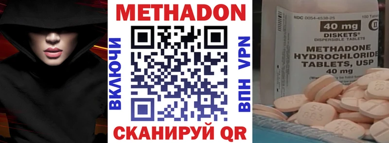 ссылка на мегу   Почеп  Метадон белоснежный 