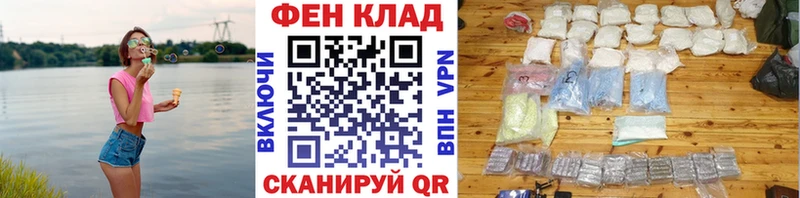 цена наркотик  кракен ССЫЛКА  Первитин витя  Почеп 