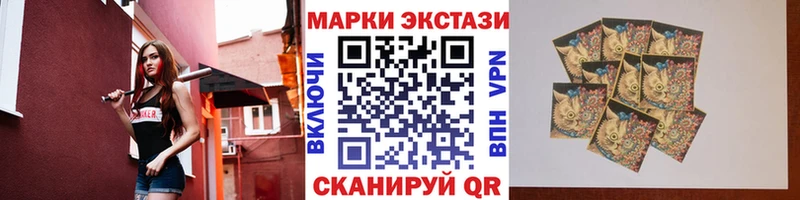 Марки N-bome 1500мкг  Почеп 