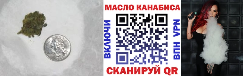 Дистиллят ТГК вейп darknet какой сайт Почеп