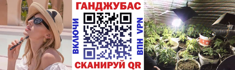 Бошки Шишки Ganja  OMG ONION  Почеп 